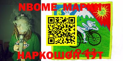 кокаин премиум Апшеронск