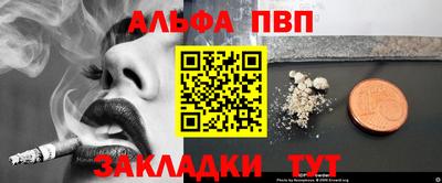 молекула духа Аргун