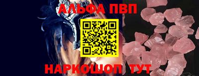 эйфоретик Апрелевка