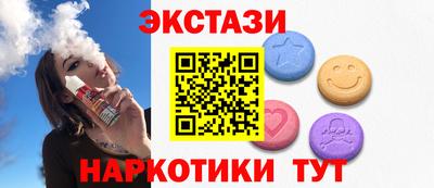 молекула духа Аргун
