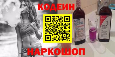 эйфоретик Апрелевка