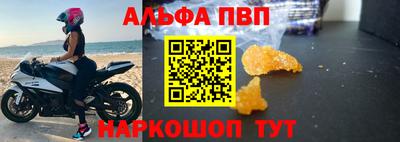 эйфоретик Апрелевка