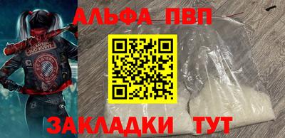эйфоретик Апрелевка