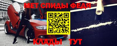 кокаин премиум Апшеронск