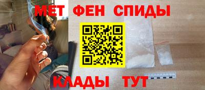 кокаин премиум Апшеронск