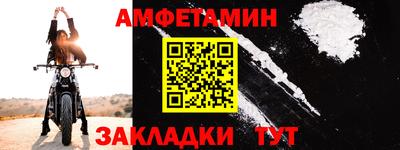 кокаин премиум Апшеронск