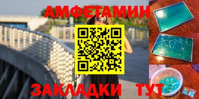 кокаин премиум Апшеронск