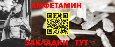 молекула духа Аргун
