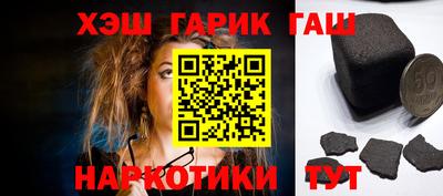 молекула духа Аргун