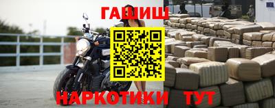 молекула духа Аргун