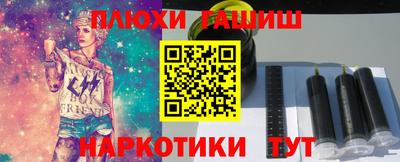 молекула духа Аргун