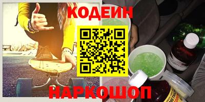 молекула духа Аргун