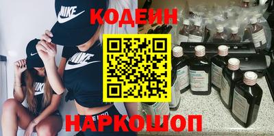 эйфоретик Апрелевка