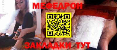 кокаин премиум Апшеронск