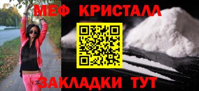 кокаин премиум Апшеронск