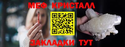 эйфоретик Апрелевка