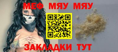 молекула духа Аргун
