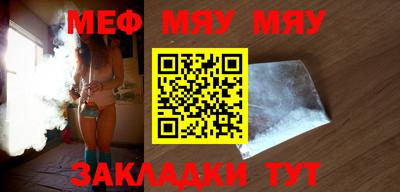молекула духа Аргун