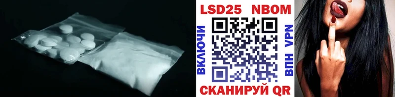ЛСД экстази кислота  Батайск 