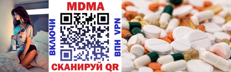 MDMA молли  Батайск 