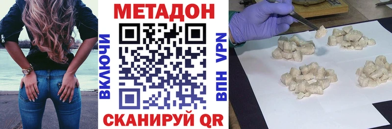 как найти закладки  Батайск  МЕТАДОН белоснежный 