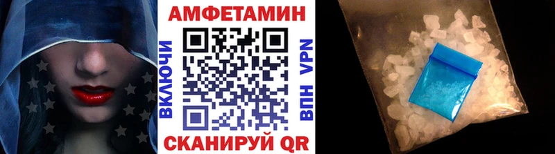 Первитин мет  Батайск 