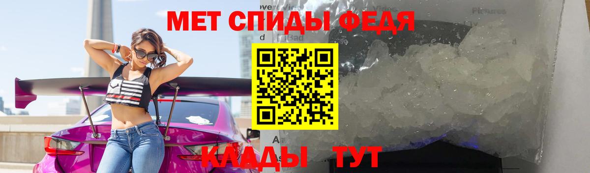 Батайск  Первитин  Вход с VPN  Метамфетамин винт 
