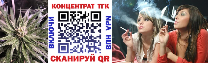 купить наркоту Батайск omg ссылки ТГК THC oil