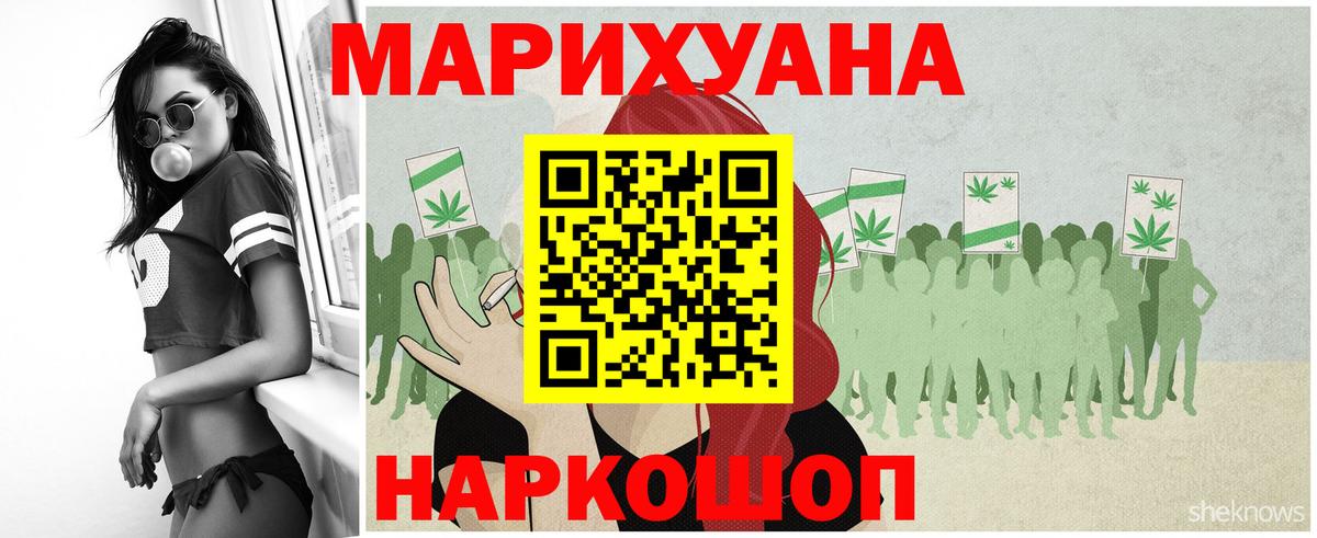 Каннабис LSD WEED  МАРИХУАНА OG Kush  Канабис LSD WEED  Вход с VPN  Батайск  Бошки Шишки THC 21% 